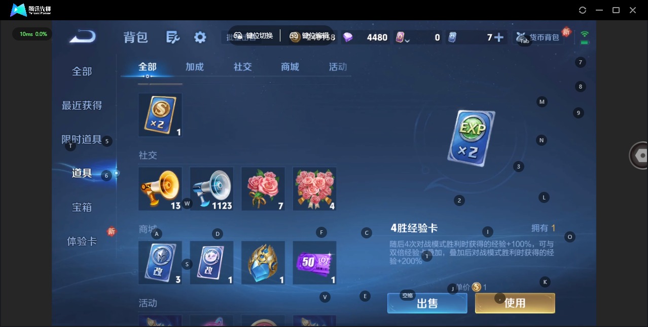 WZQM483022王者荣耀账号详情图12 WZQM483022王者荣耀账号详情图12