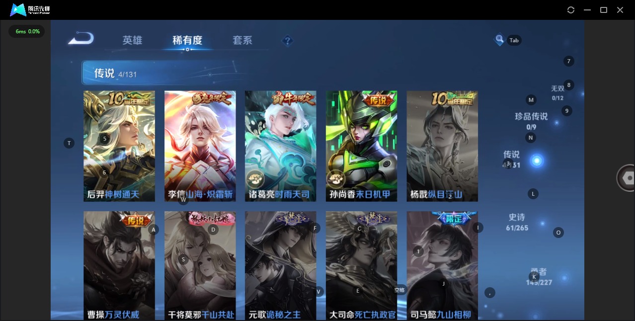 WZCMW483090王者荣耀账号详情图7