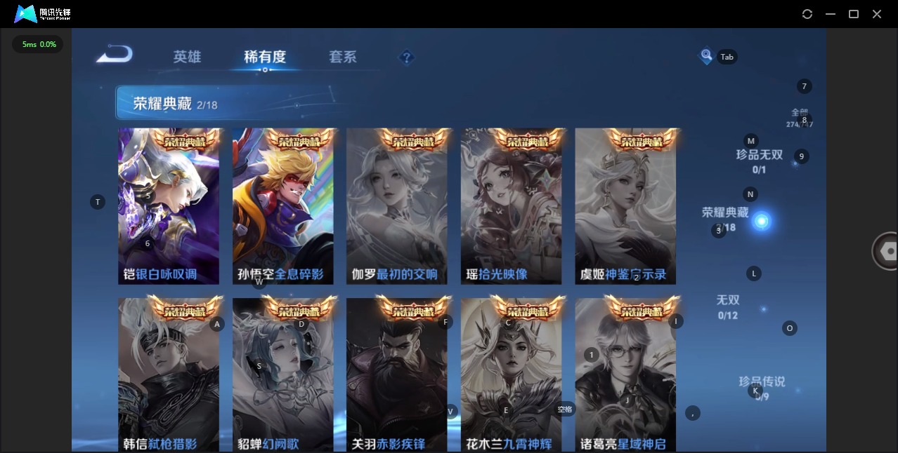 WZCMW483090王者荣耀账号详情图6