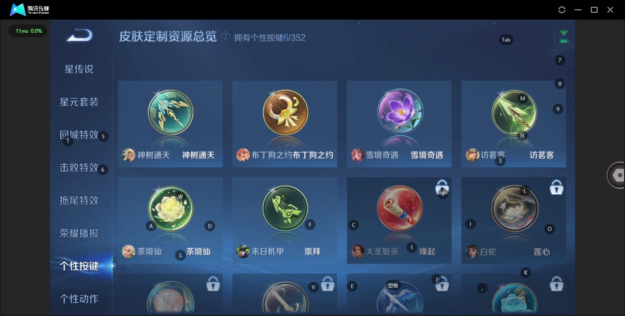 WZCMW483090王者荣耀账号详情图9