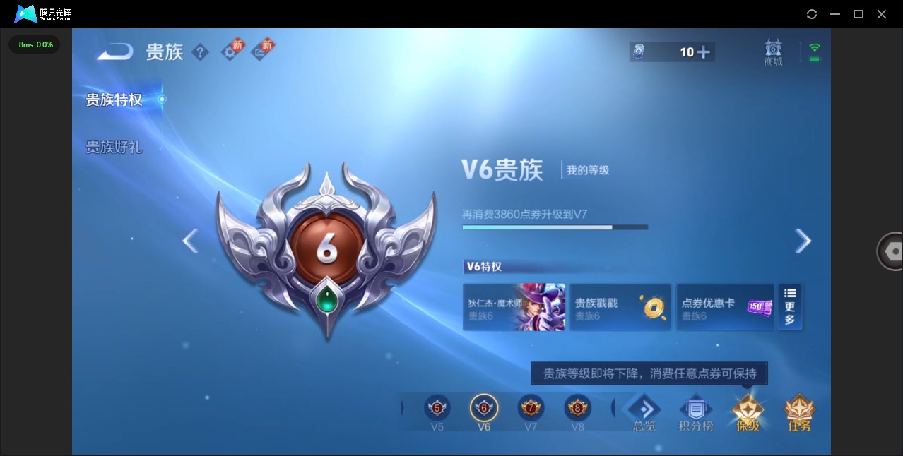 WZQM483269王者荣耀账号详情图9