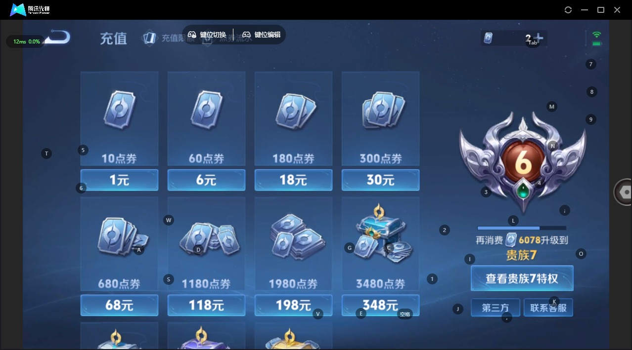 王者荣耀账号安卓QQ126英雄-181皮肤-[]V7 1典藏 7传说 126英雄 181皮肤 可修改实名 
【英雄全皮】