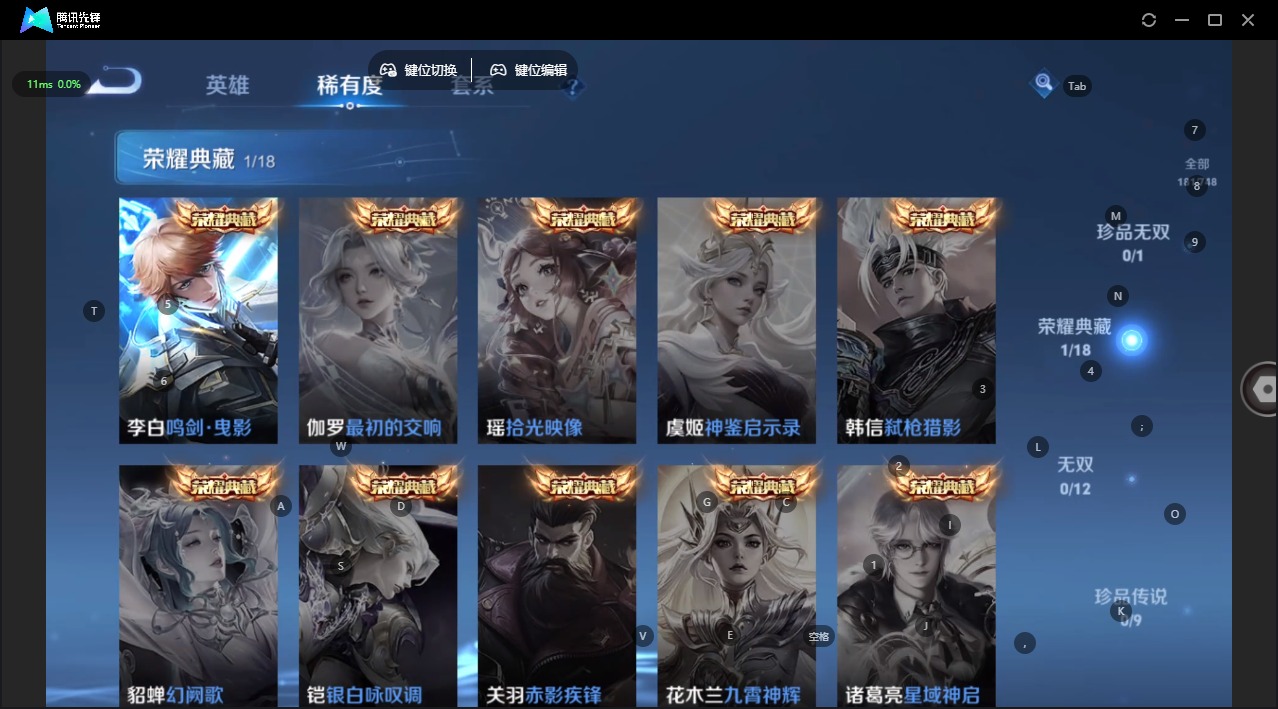 WZCMW483101王者荣耀账号详情图5