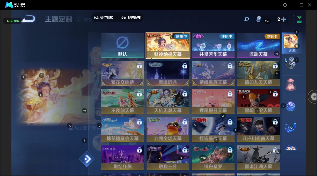 WZCMW483101王者荣耀账号详情图7