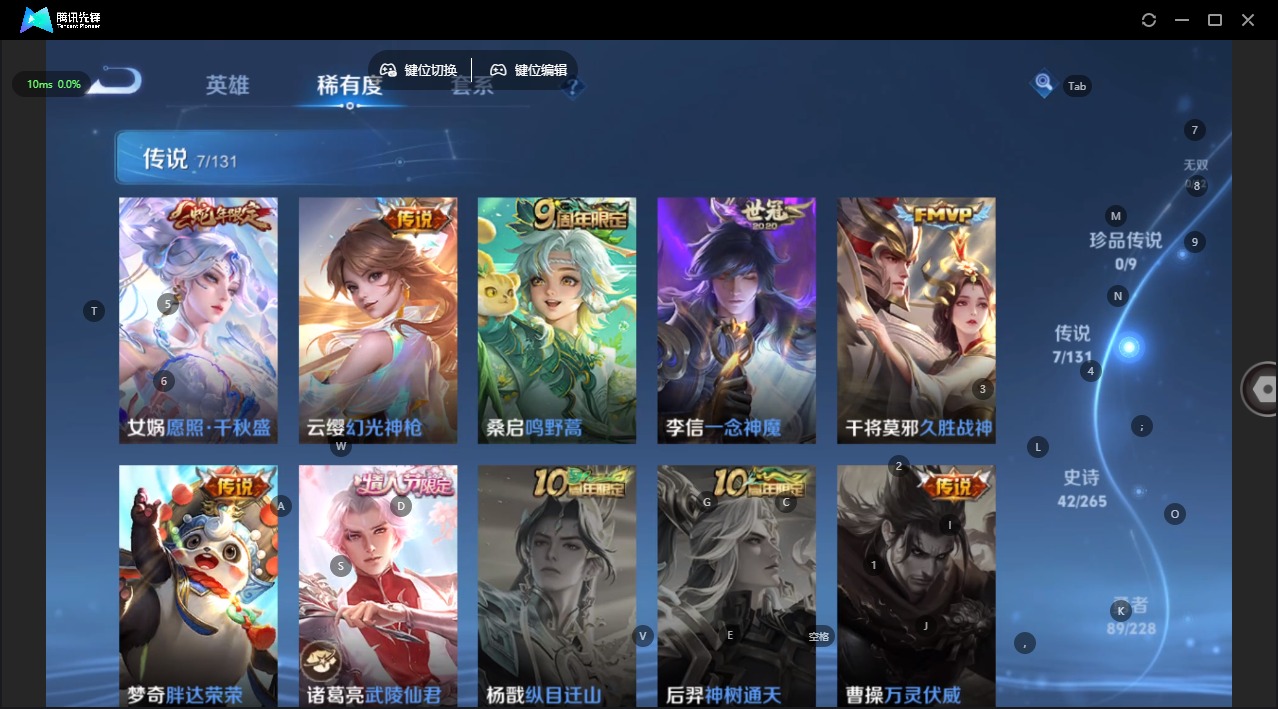 WZCMW483101王者荣耀账号详情图6