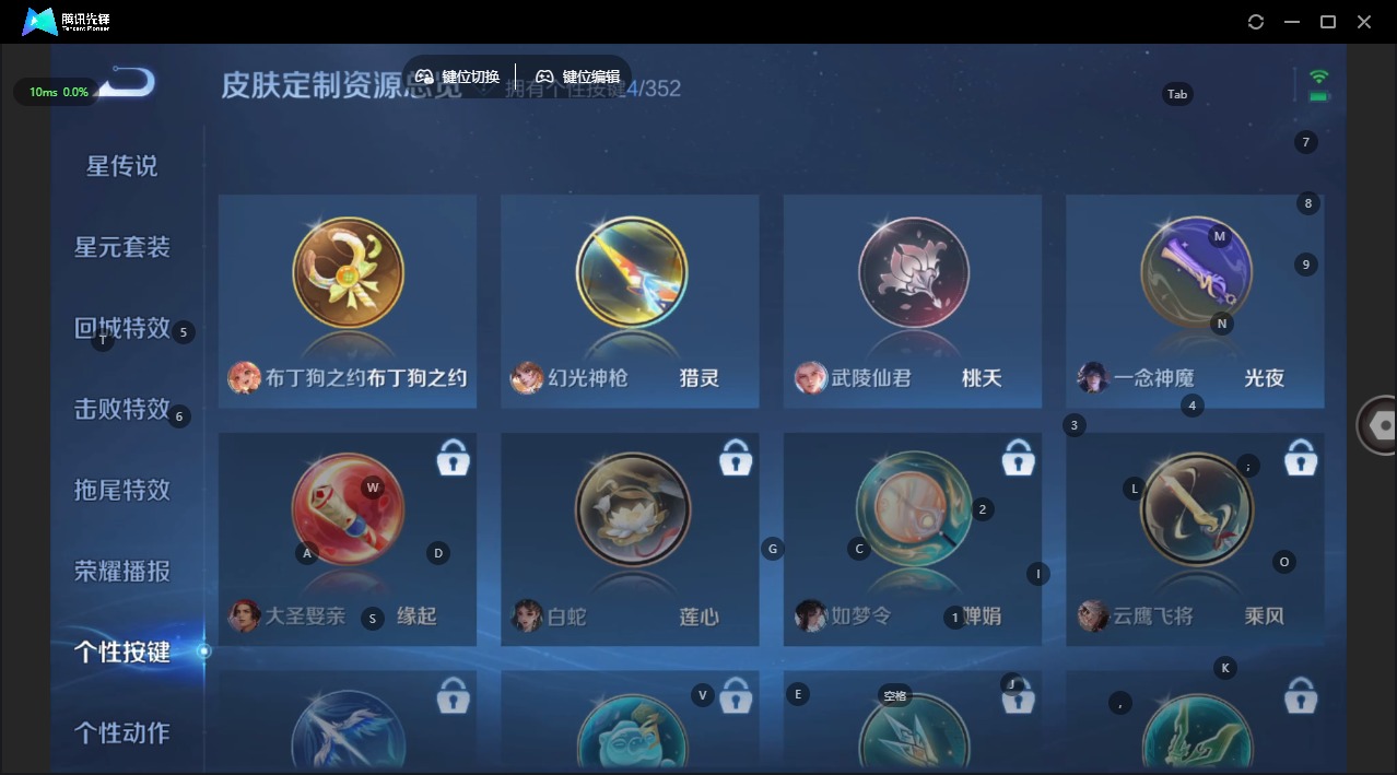 WZCMW483101王者荣耀账号详情图9