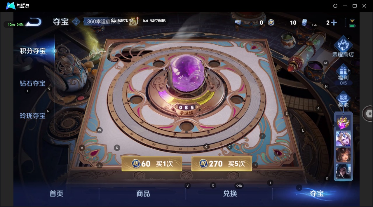 WZCMW483101王者荣耀账号详情图11