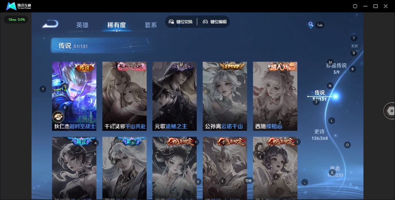 WZCMW483106王者荣耀账号详情图7 WZCMW483106王者荣耀账号详情图7