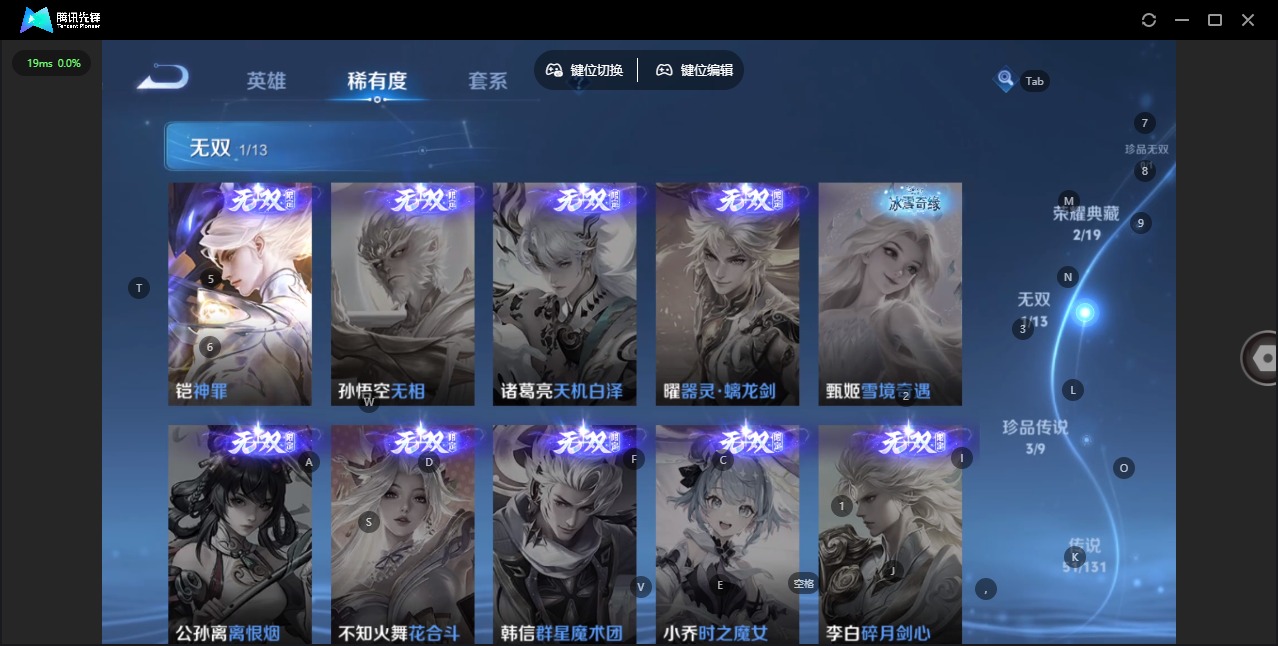 WZCMW483106王者荣耀账号详情图6 WZCMW483106王者荣耀账号详情图6