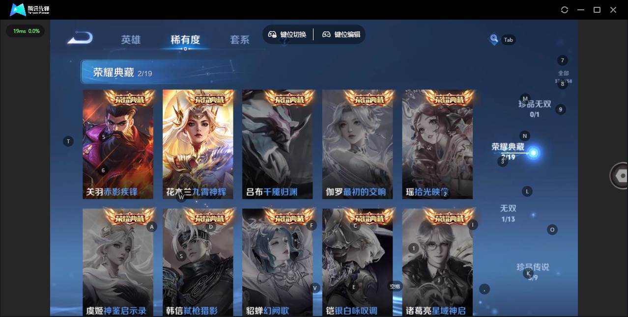 WZCMW483106王者荣耀账号详情图10 WZCMW483106王者荣耀账号详情图10