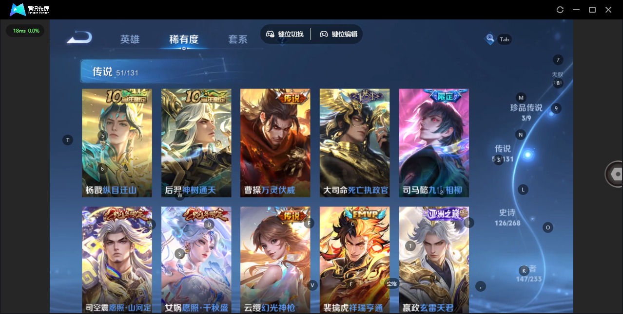 WZCMW483106王者荣耀账号详情图12 WZCMW483106王者荣耀账号详情图12