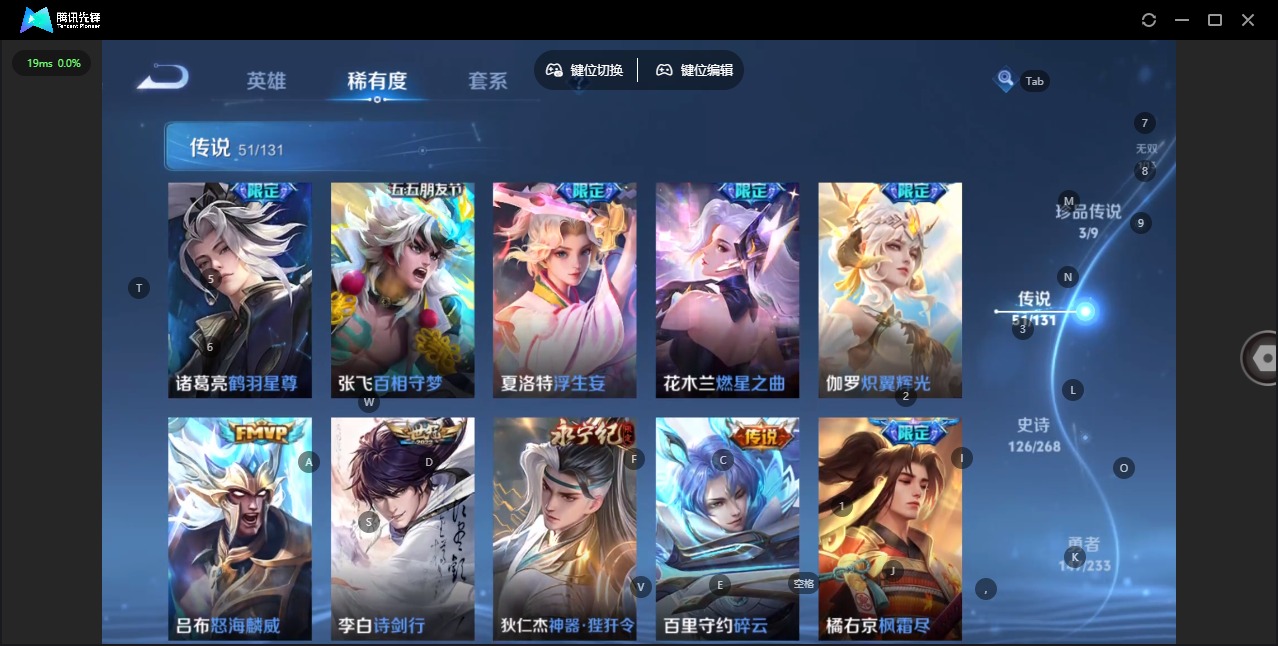 WZCMW483106王者荣耀账号详情图14 WZCMW483106王者荣耀账号详情图14