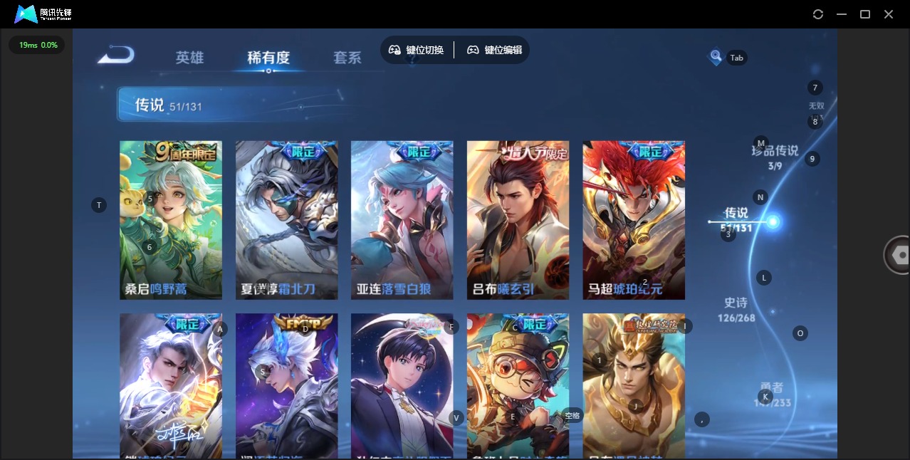 WZCMW483106王者荣耀账号详情图13 WZCMW483106王者荣耀账号详情图13