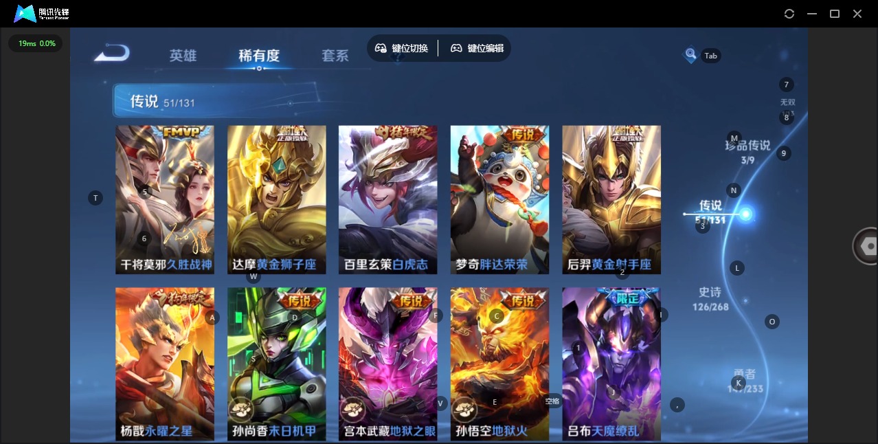 WZCMW483106王者荣耀账号详情图16 WZCMW483106王者荣耀账号详情图16