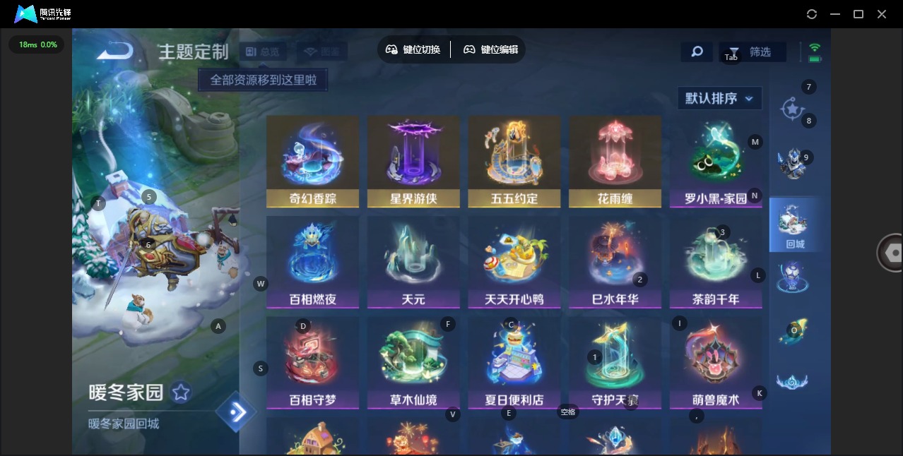 WZCMW483106王者荣耀账号详情图17 WZCMW483106王者荣耀账号详情图17