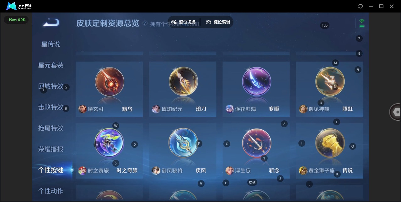 WZCMW483106王者荣耀账号详情图21 WZCMW483106王者荣耀账号详情图21