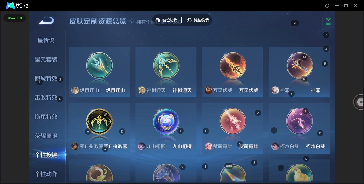 WZCMW483106王者荣耀账号详情图19 WZCMW483106王者荣耀账号详情图19