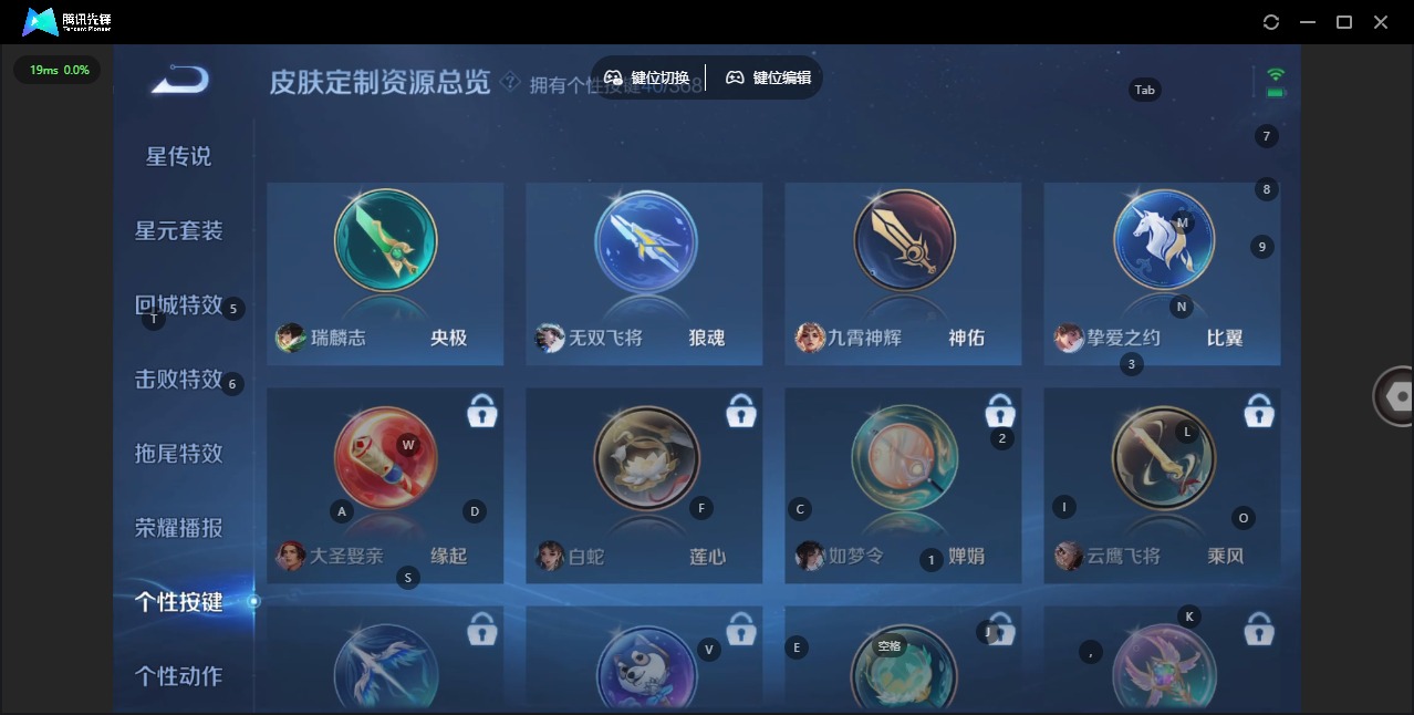 WZCMW483106王者荣耀账号详情图23 WZCMW483106王者荣耀账号详情图23