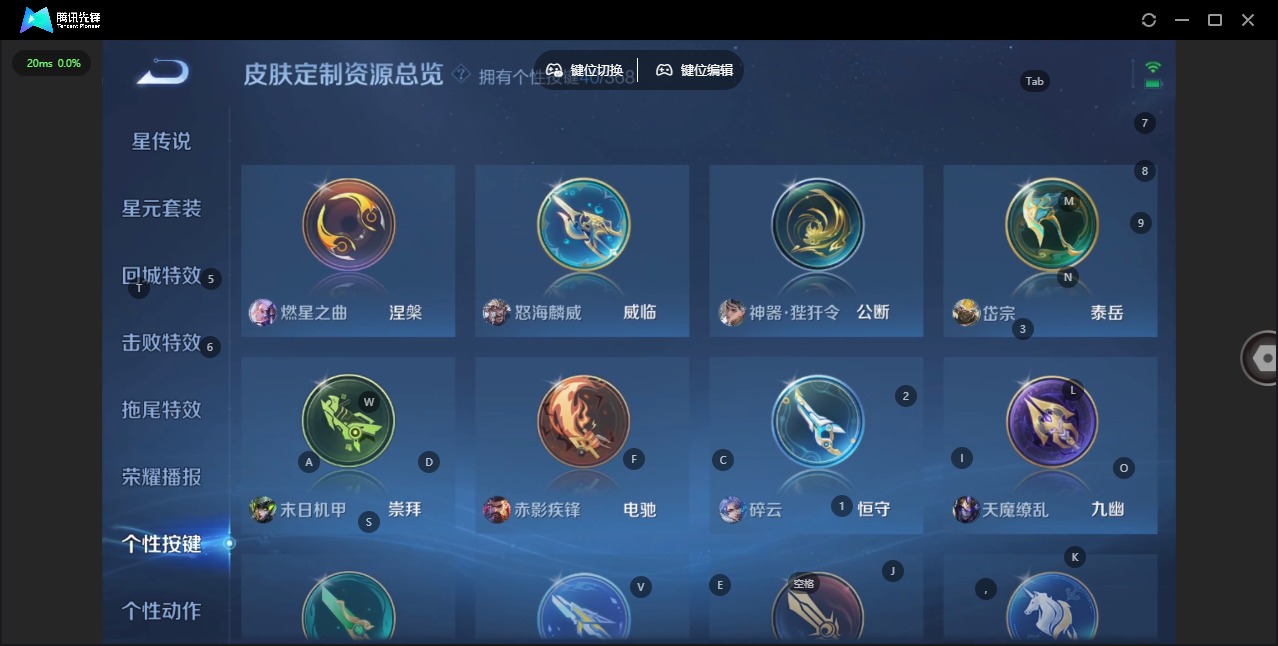 WZCMW483106王者荣耀账号详情图22 WZCMW483106王者荣耀账号详情图22