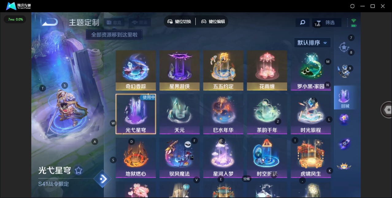 WZQM483369王者荣耀账号详情图10