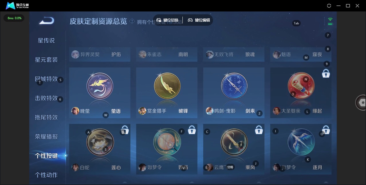 WZQM483369王者荣耀账号详情图14