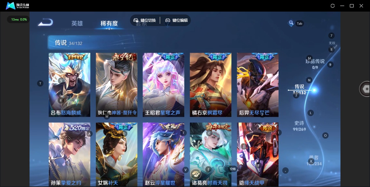 WZQM483444王者荣耀账号详情图12