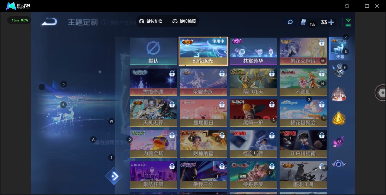 WZQM483444王者荣耀账号详情图15