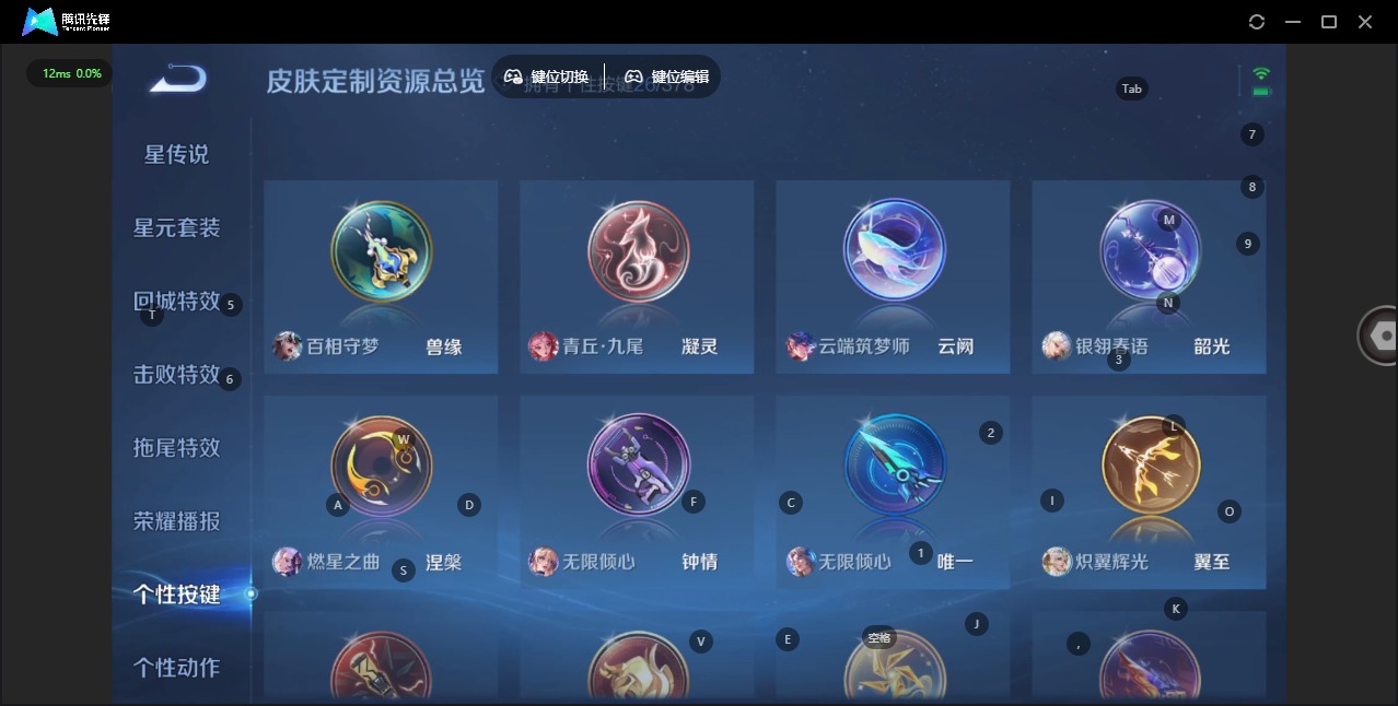 WZQM483444王者荣耀账号详情图17