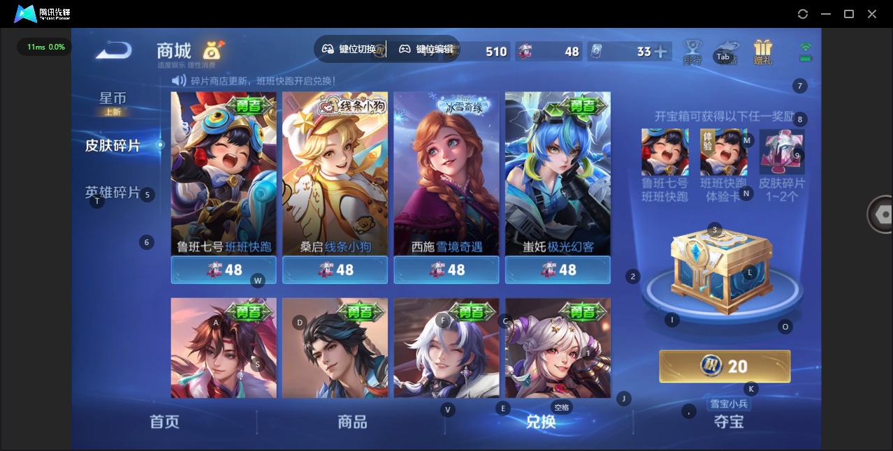 WZQM483444王者荣耀账号详情图19