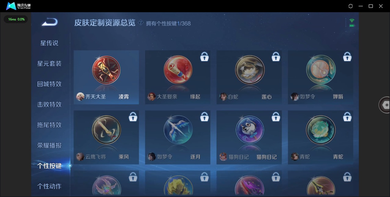 WZQM483358王者荣耀账号详情图10 WZQM483358王者荣耀账号详情图10