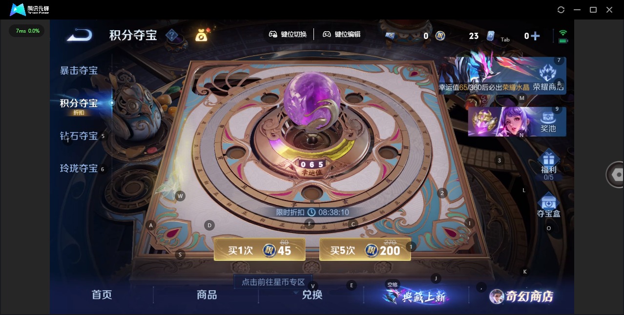 WZQM483385王者荣耀账号详情图12