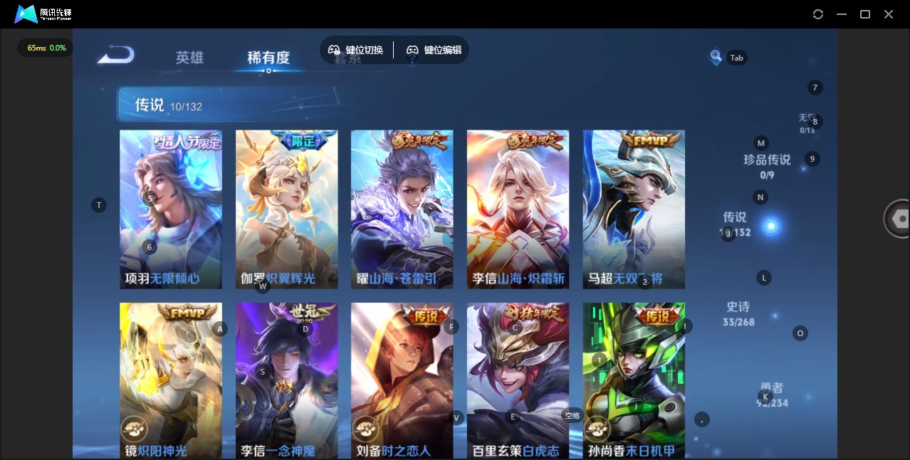 WZCMW483393王者荣耀账号详情图7 WZCMW483393王者荣耀账号详情图7