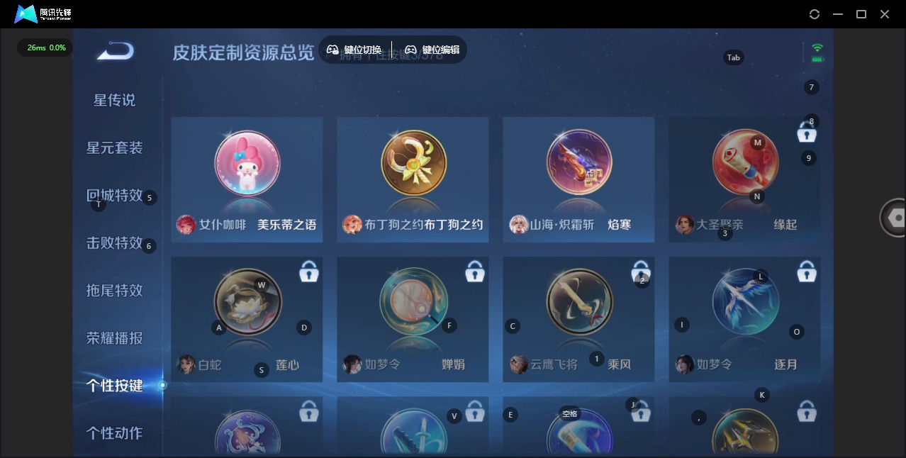 WZCMW483393王者荣耀账号详情图10 WZCMW483393王者荣耀账号详情图10