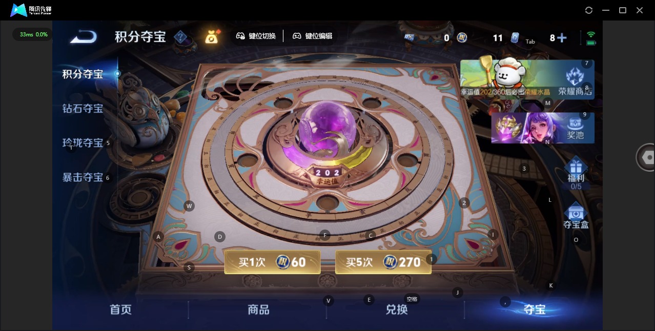 WZCMW483393王者荣耀账号详情图13 WZCMW483393王者荣耀账号详情图13