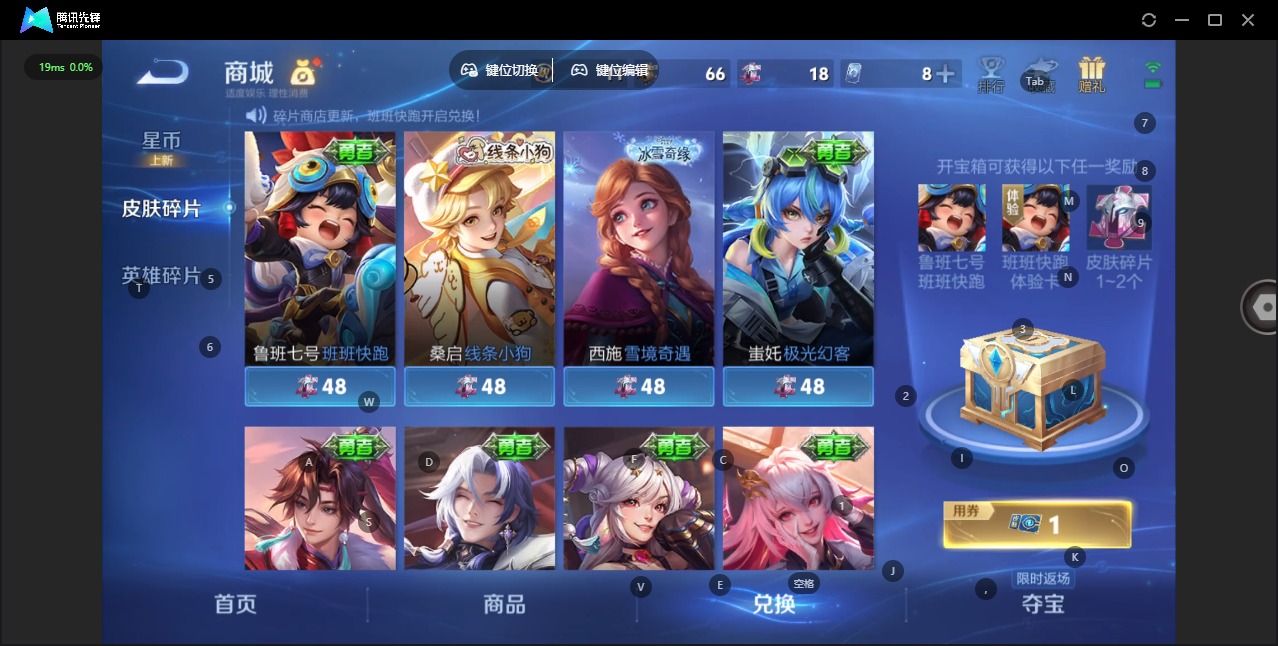 WZCMW483393王者荣耀账号详情图12 WZCMW483393王者荣耀账号详情图12