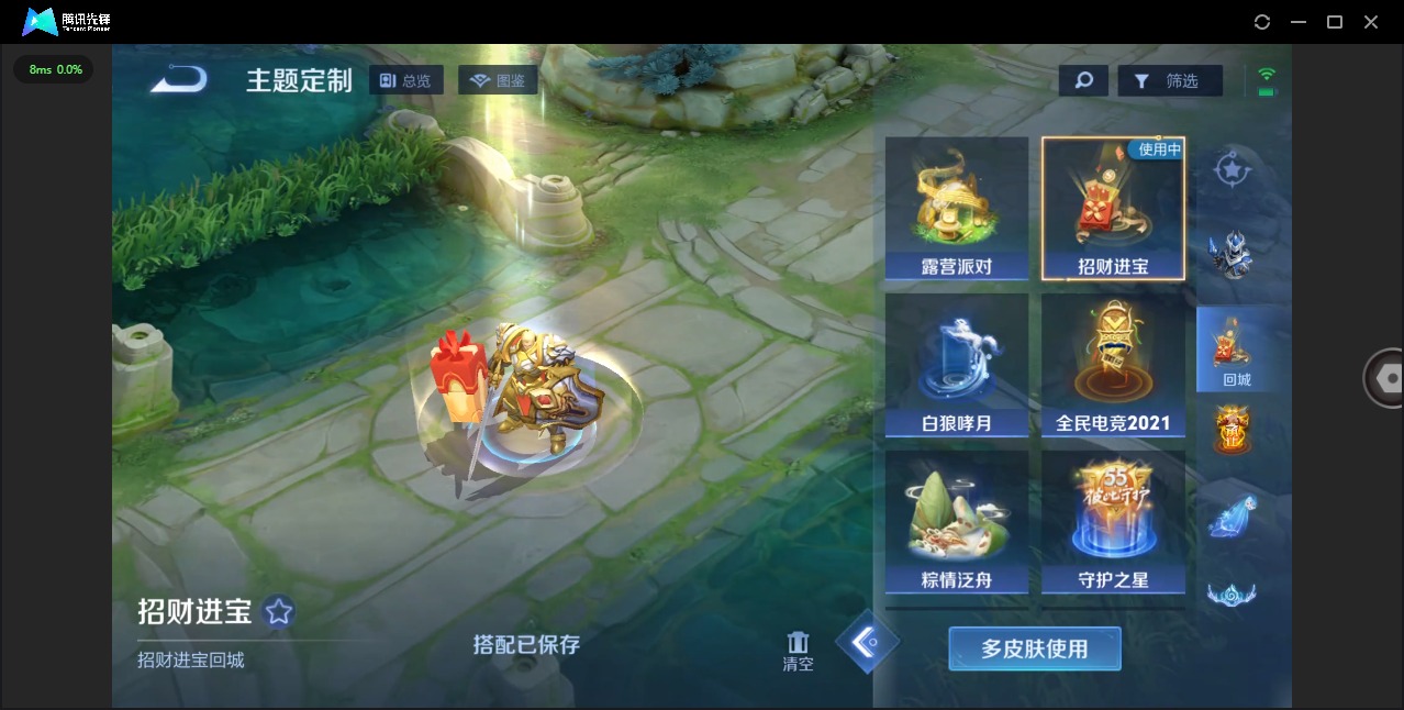 WZQM483497王者荣耀账号详情图7 WZQM483497王者荣耀账号详情图7