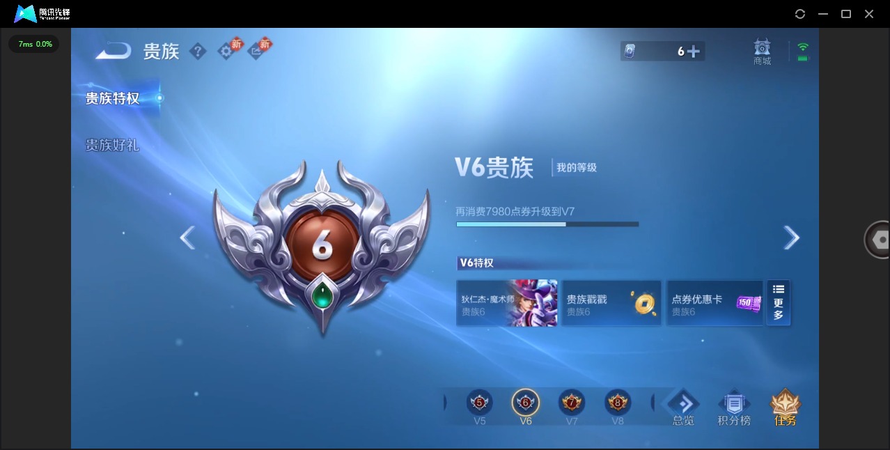 WZQM483497王者荣耀账号详情图13 WZQM483497王者荣耀账号详情图13