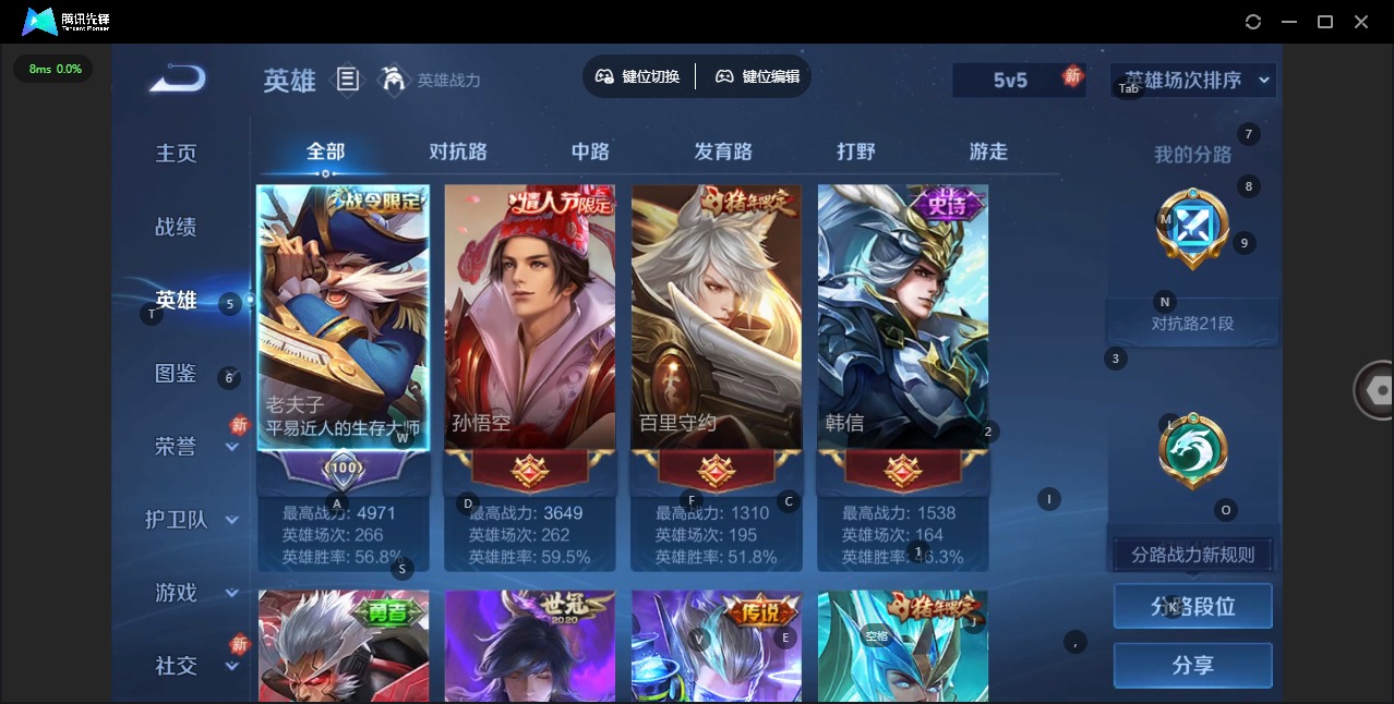 WZCMW483516王者荣耀账号详情图3