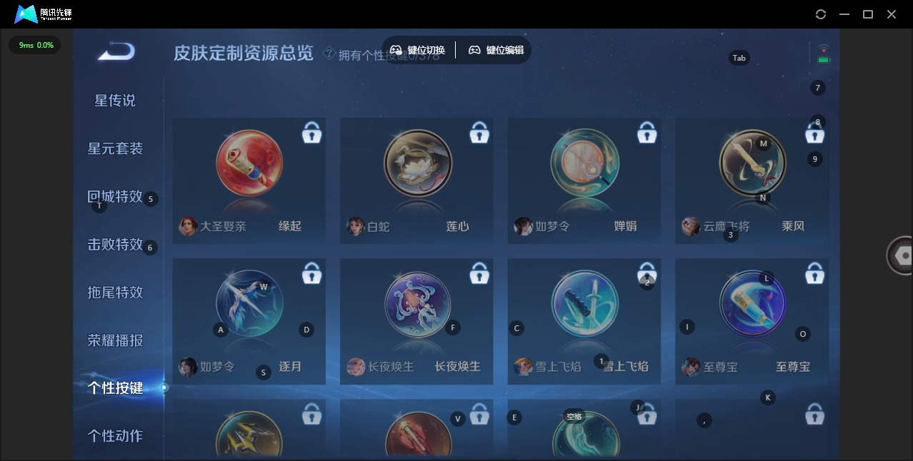 WZCMW483516王者荣耀账号详情图7