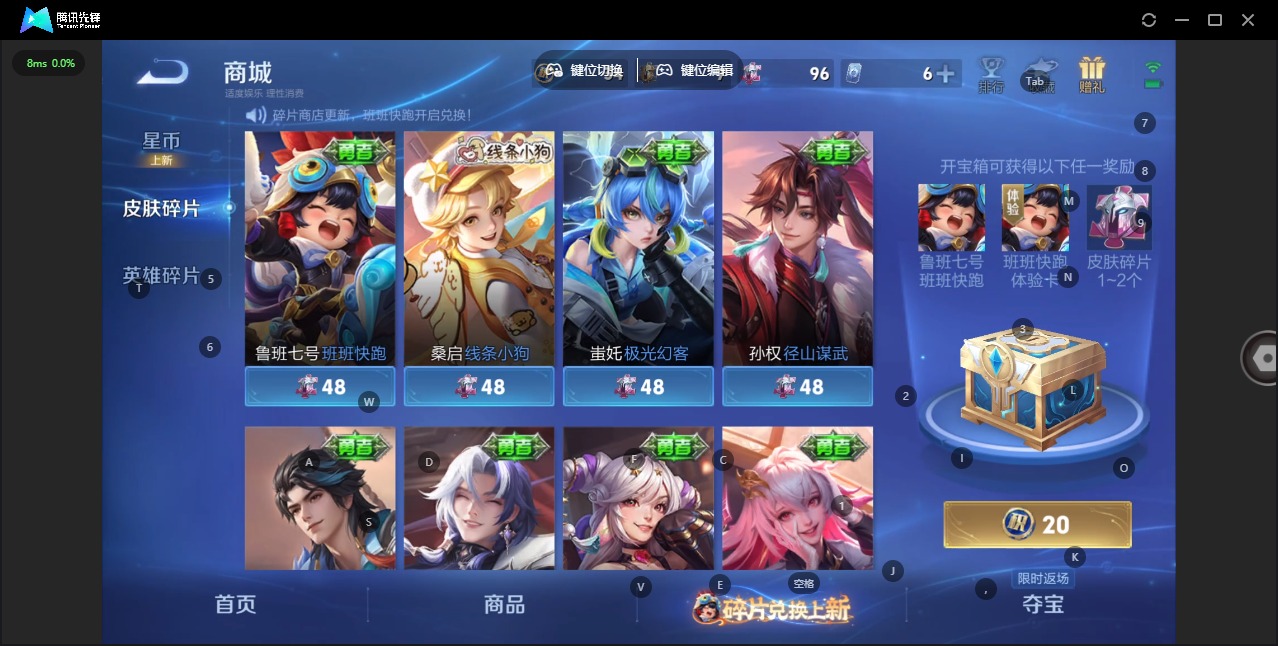 WZCMW483516王者荣耀账号详情图8