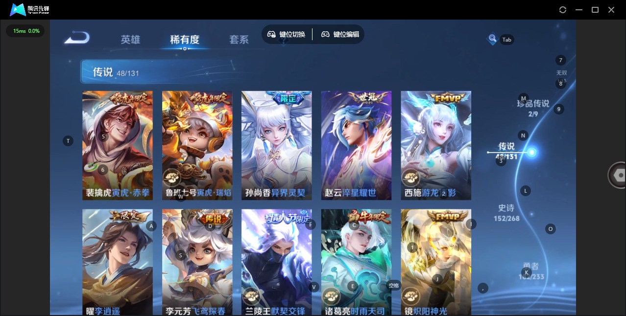 WZQM483529王者荣耀账号详情图15