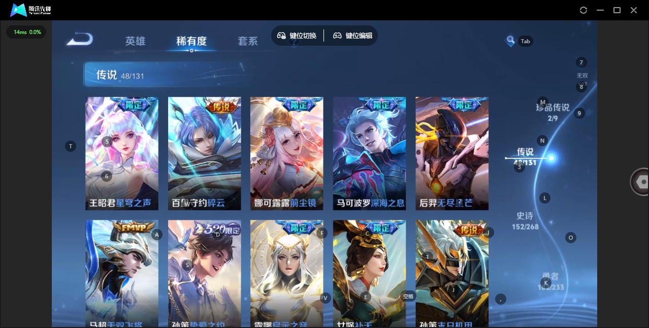 WZQM483529王者荣耀账号详情图14