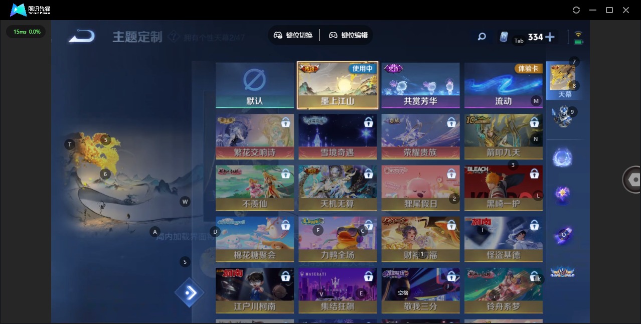 WZQM483529王者荣耀账号详情图18