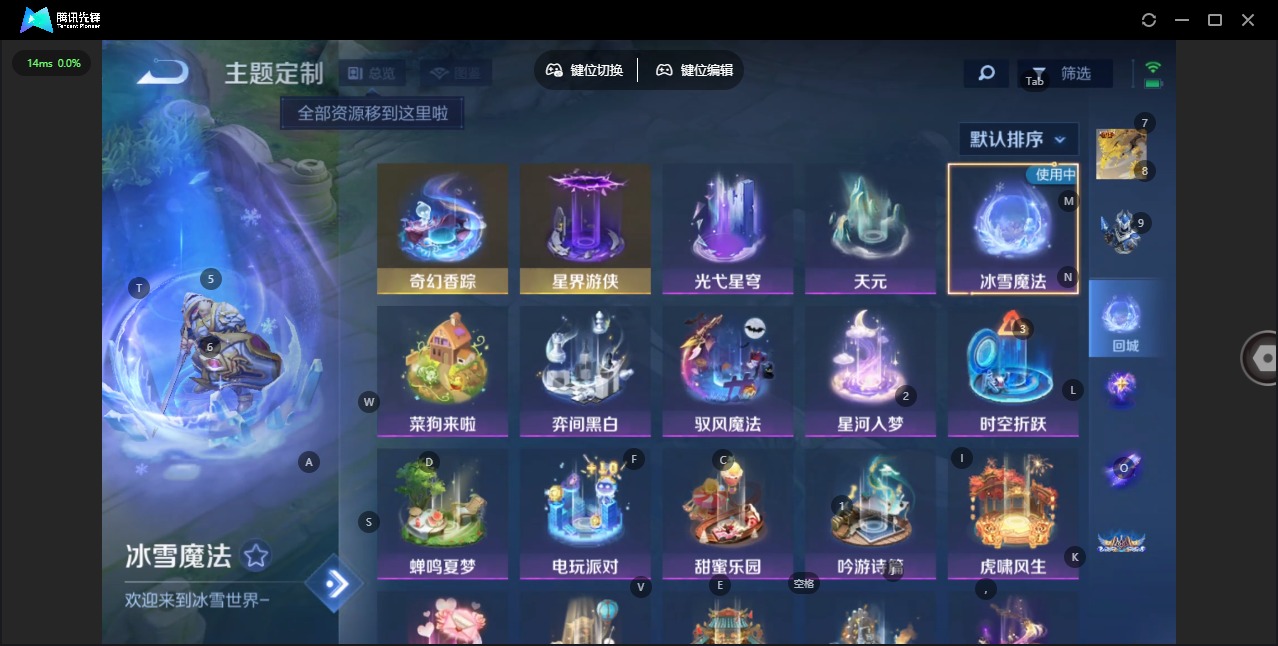 WZQM483529王者荣耀账号详情图19