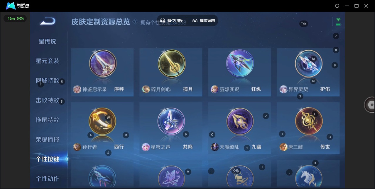 WZQM483529王者荣耀账号详情图22