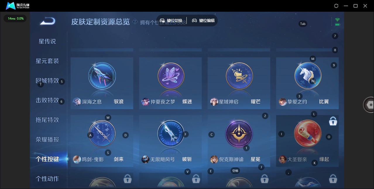 WZQM483529王者荣耀账号详情图23