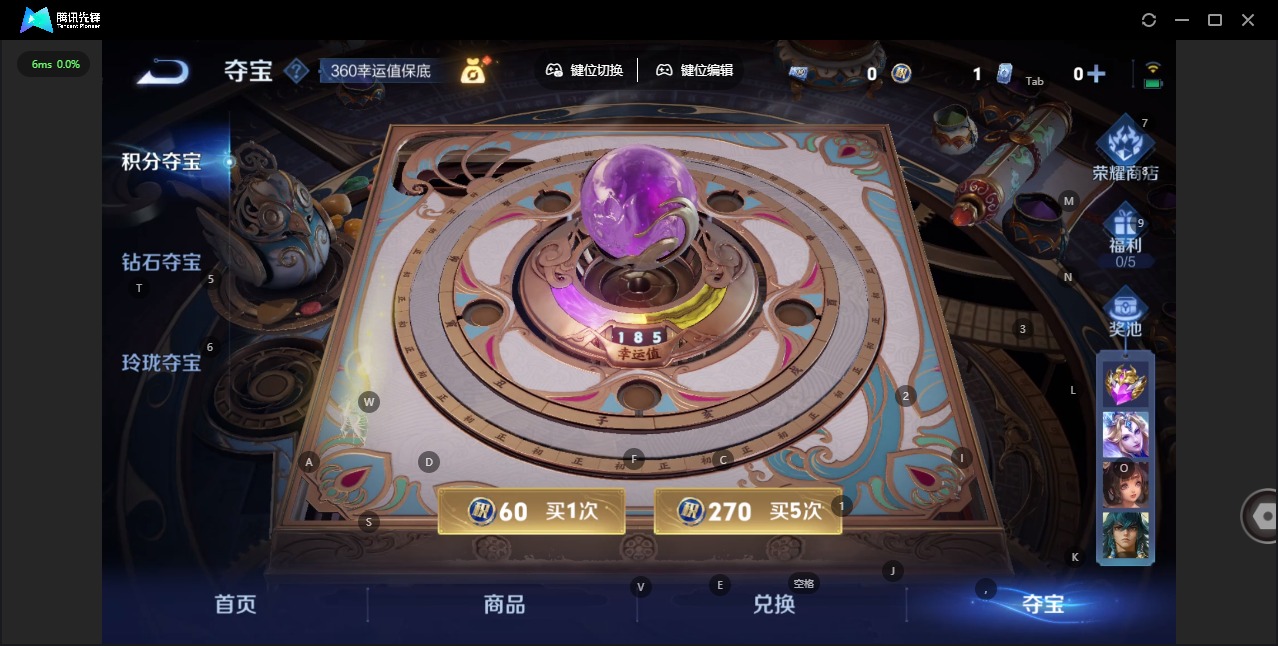 WZCMW483609王者荣耀账号详情图20 WZCMW483609王者荣耀账号详情图20