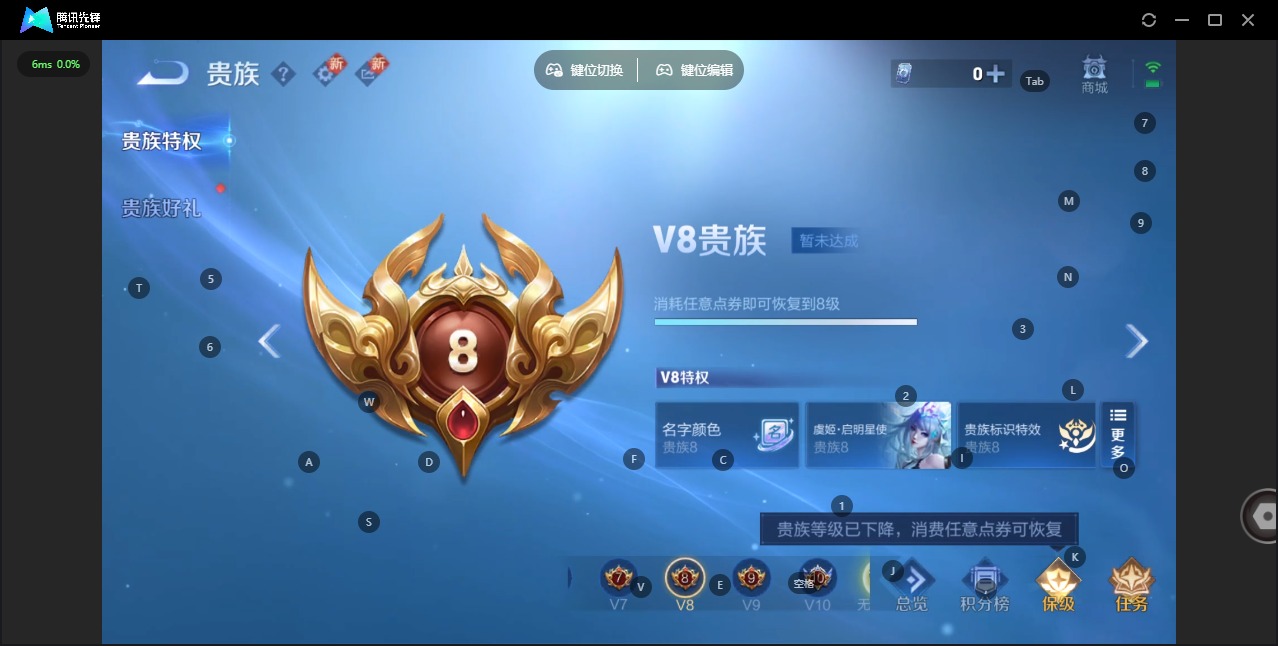 WZCMW483609王者荣耀账号详情图19 WZCMW483609王者荣耀账号详情图19