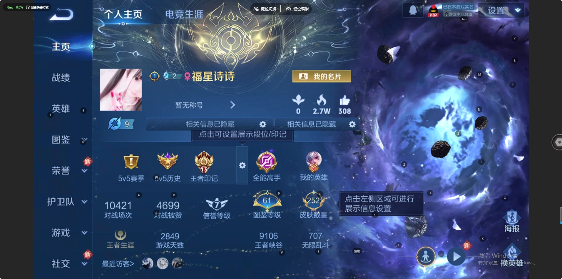 WZQM483610王者荣耀账号详情图4