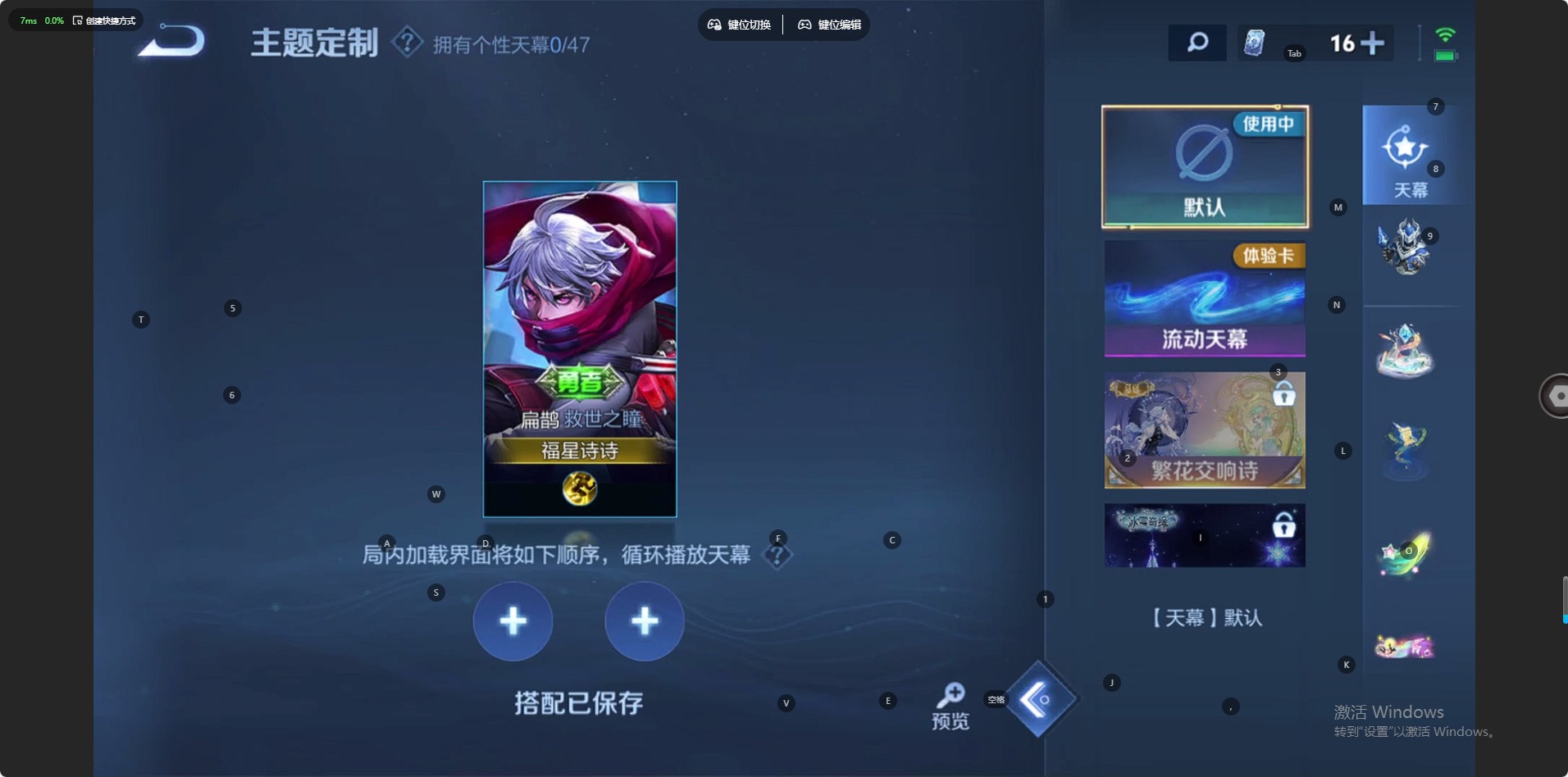 WZQM483610王者荣耀账号详情图10